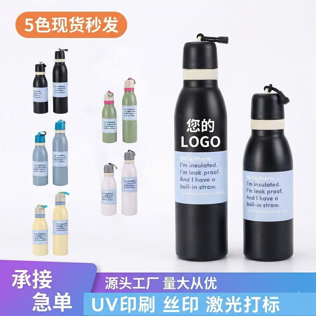 New Cross-Border Drawstring Macaron Color Insulated Cup Large Capacity Sports Bottle Outdoor Portable Men's and Women's Hiking Water Bottle