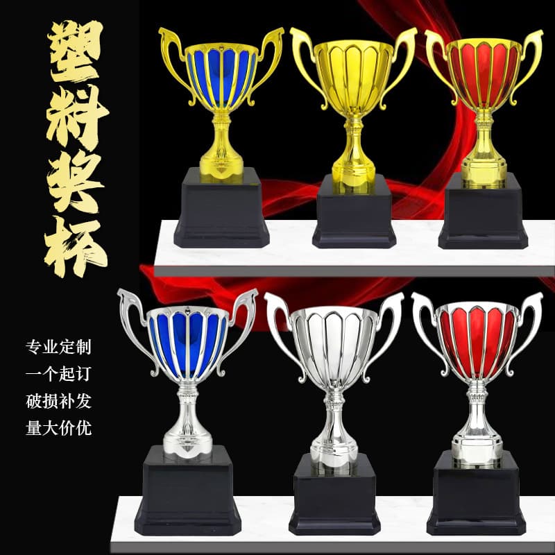Lin Min cross-border plastic trophy embroidered Go carrier pigeon trophy commendation supplies trophy creative metal trophy wholesale