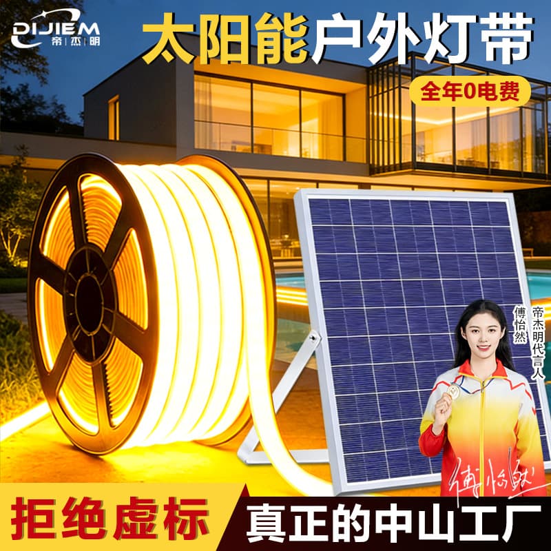 Solar LED Strip Light Outdoor Waterproof Ultra-Bright for Engineering Advertising Decoration Courtyard Garden Balcony 24V Ambience Light Bar