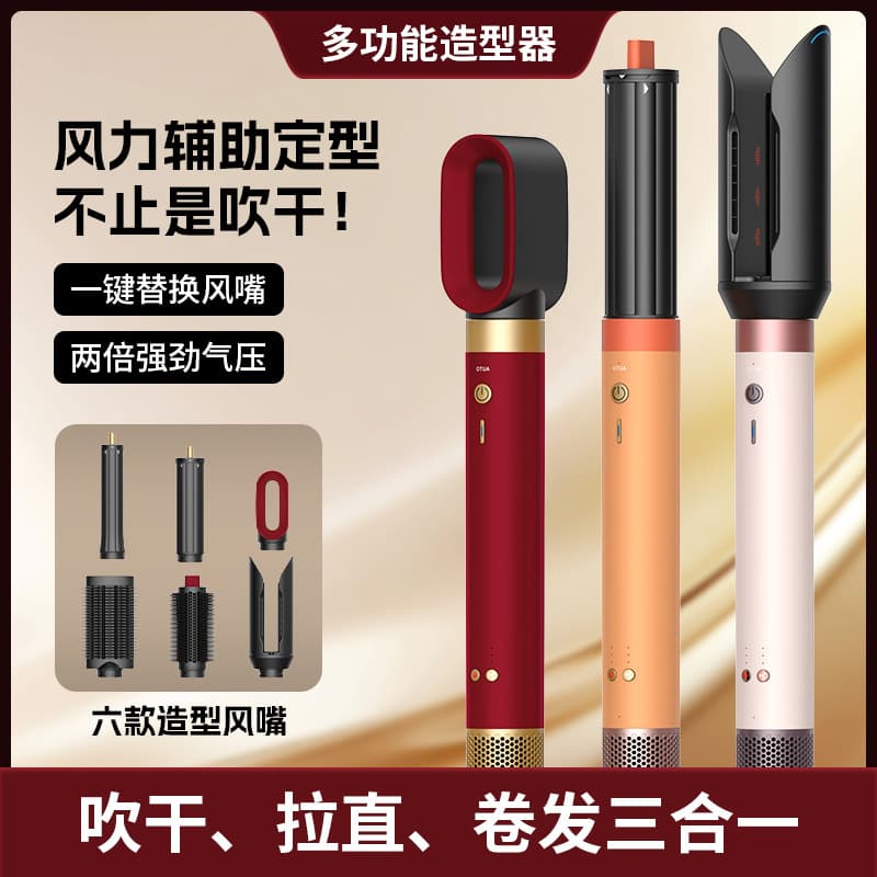 Dai Shifu Huaqiangbei HS09 Curling Iron Round Brush Hair Curler High Power Hair Dryer Multifunctional Styling Tool