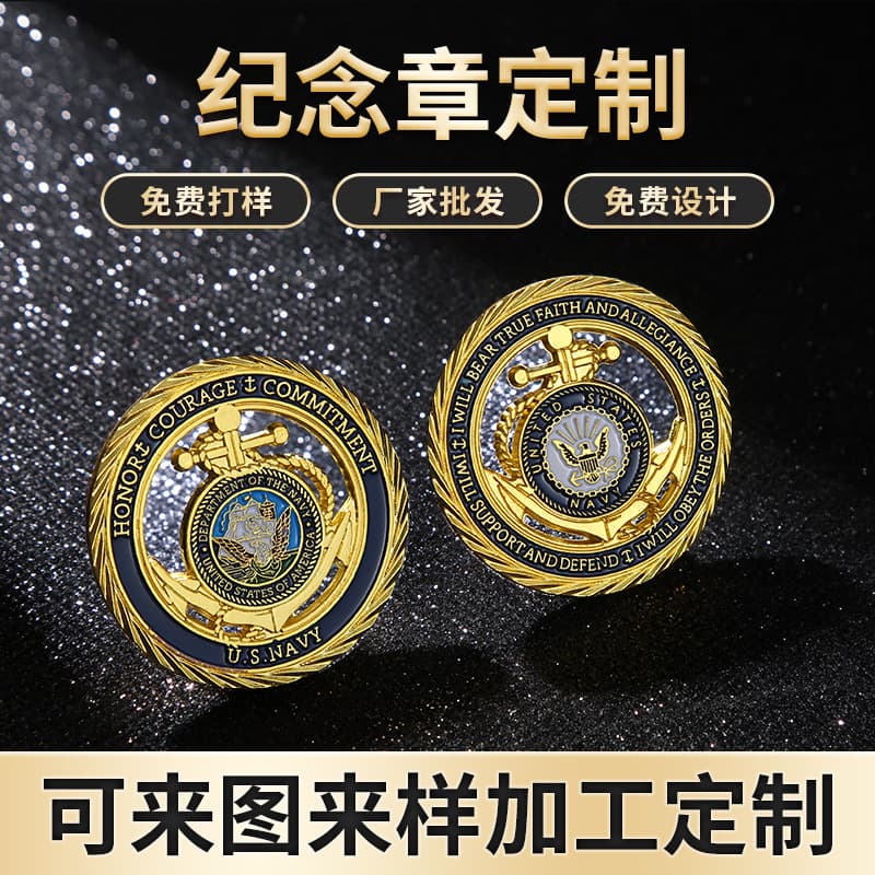 Wholesale Foreign Trade Military Coin Navy Commemorative Badge Hollow Gold Coin Challenge Coin Pirate Coin Cross-Border Supplier