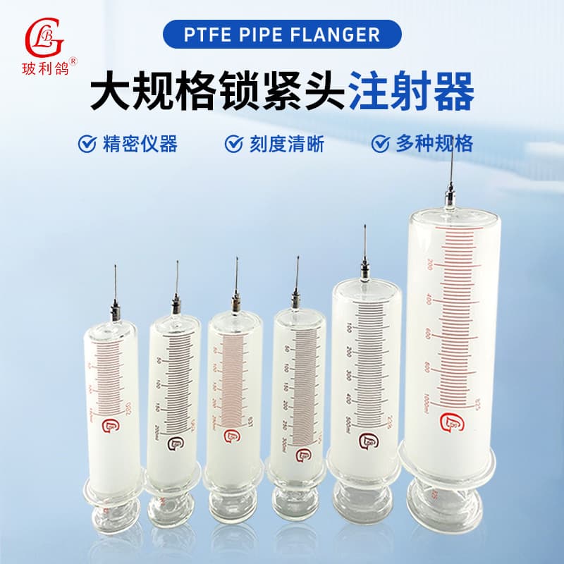 150ml 200ml 250ml 500ml 1000ml Glass Syringe Glass Barrel Glass Needle Infusion Device