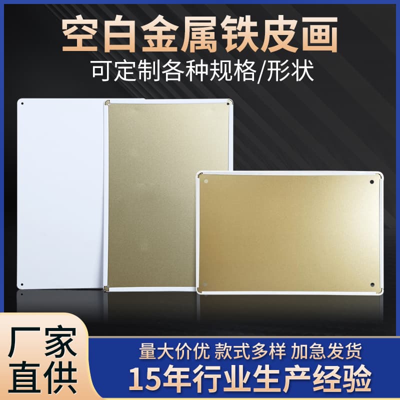Factory Custom Blank Tin Sign Vintage Waterproof Aluminum Personalized License Plate Wall Decor Whiteboard Made-to-order