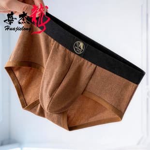 Huajielong Textured Solid Ice Silk Men's Briefs Wholesale Mid-Rise Big Size Breathable Triangle Briefs Drop Shipping Available