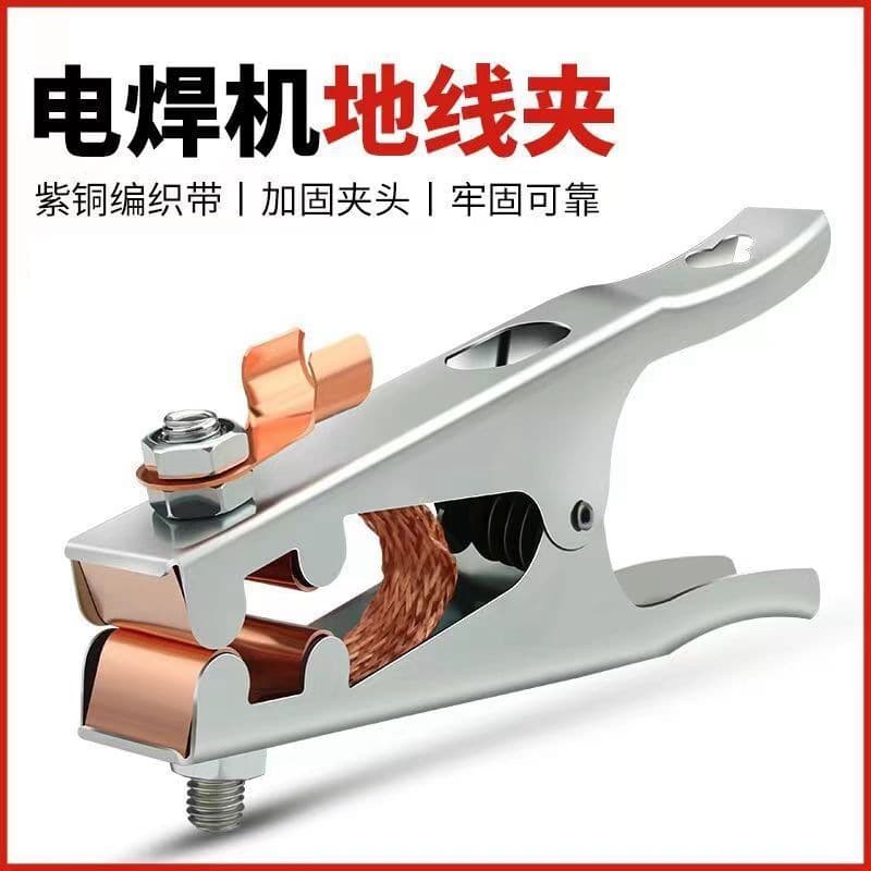 300A grounding clamp, 500A grounding pliers, 800-1000A wiring clamp, American-style grounding pliers, Dutch-style welding clamps
