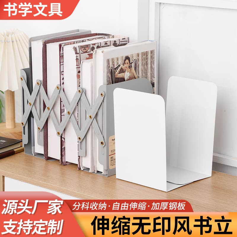 Simple Large Book Clamp and Support, Student Extendable Desktop Storage, Creative Book Organizer