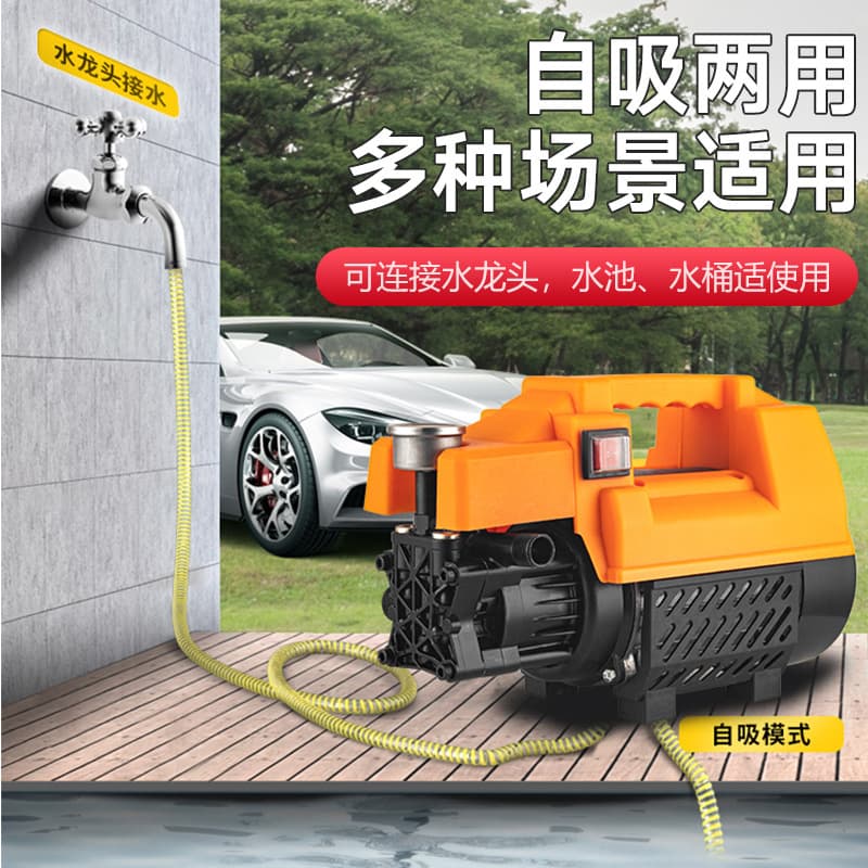 Factory Direct Ultra-High Pressure Car Washer Tool Home Use 220V High-Power Fully Automatic Cleaning Machine Portable Water Gun