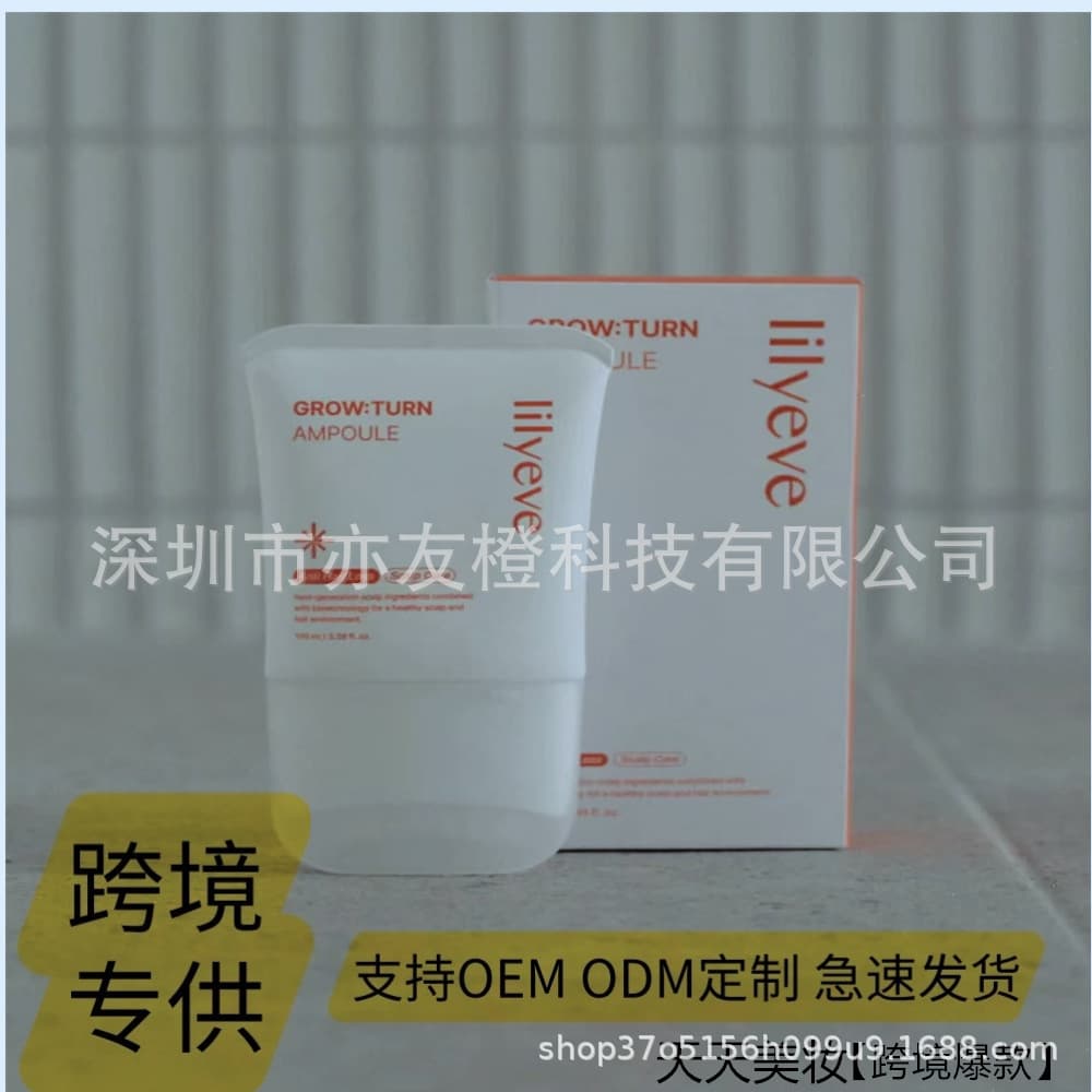 Cross-border exclusive supply for foreign trade TK hot-selling Lilyeve hair growth care serum anti-hair loss 100ml