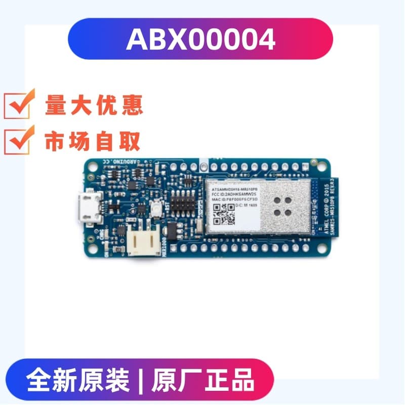 ABX00004 WiFi Development Tools - 802.11 Arduino MKR1000 Module