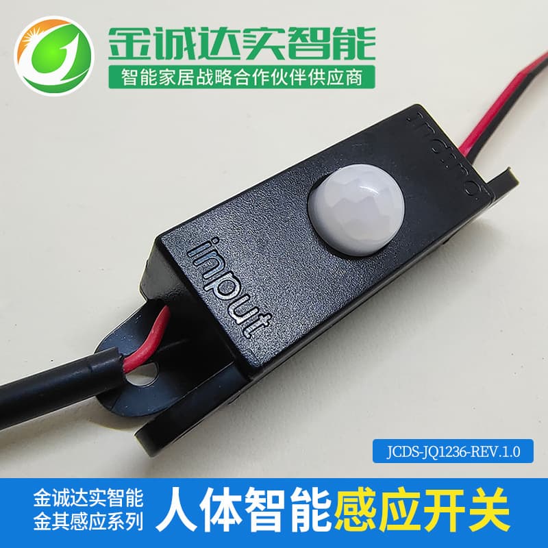 Human Body Smart Induction Switch LED Light Single Color Temperature 8m Sensing 120-Degree Range Suitable for Living Room, Bedroom, Kitchen
