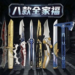 New Delta Force Action Peripheral Dark Star Mercy Polaris Creed Weapon Model, Children's Small Toy, Unsharpened