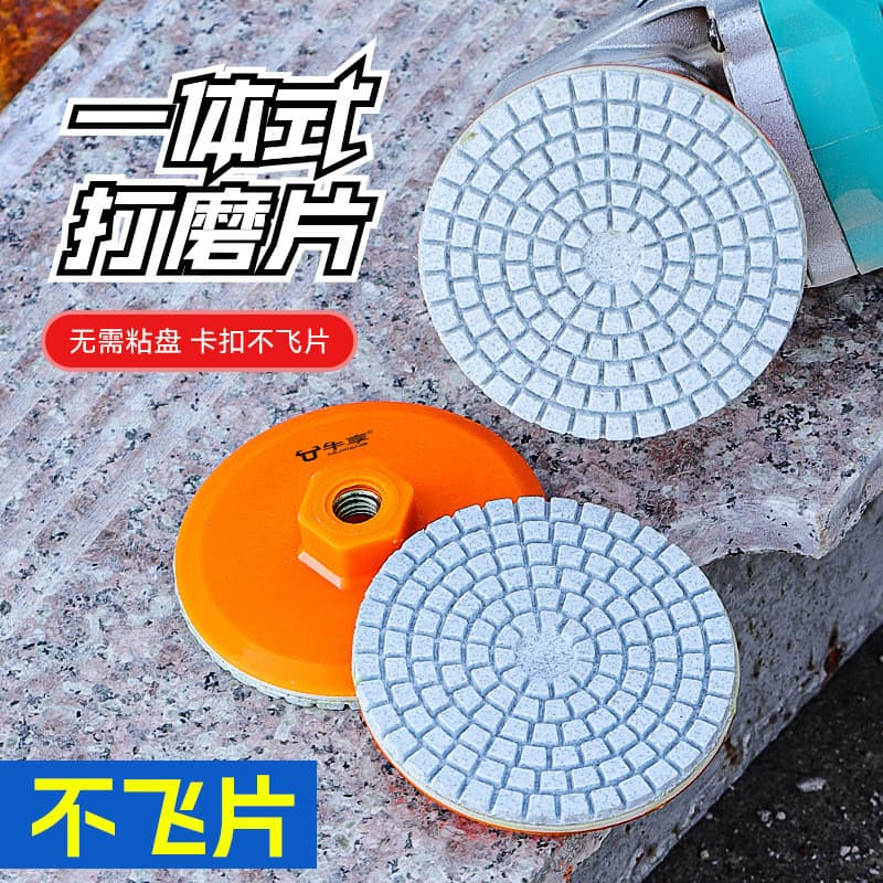 Tile Edge Trimming 100 Type Angle Grinder Integrated Grinding Disc 3 Inch Marble Dry Polishing Cutting Grinding Disc