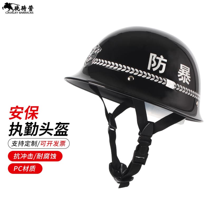Security Patrol Anti-Blast Police Helmet PC Material School Campus Safety Cap Law Enforcement Protective Headgear Body Armor