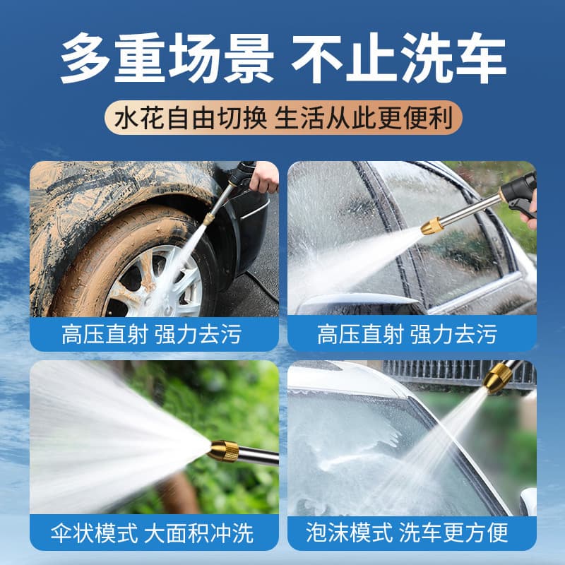 High-Pressure Household Car Wash Gun with Retractable Hose, Soft Water Pipe for Watering Flowers and Car Washing Tool