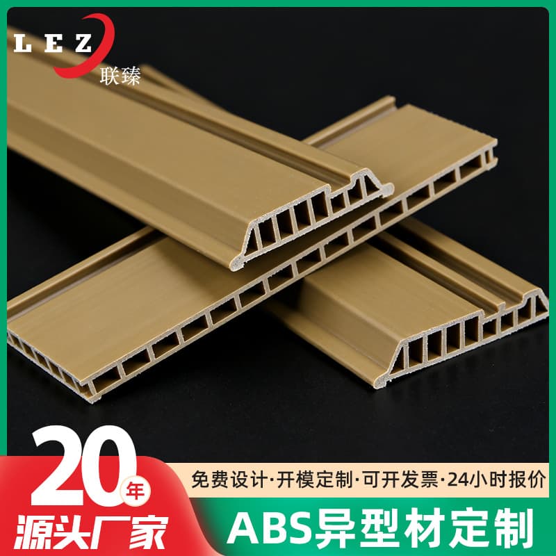 ABS Plastic Profile Extruded Profile Home Baseboard Pressure Strip Sealing Edge Strip Low Temperature Resistant Extrusion Processing