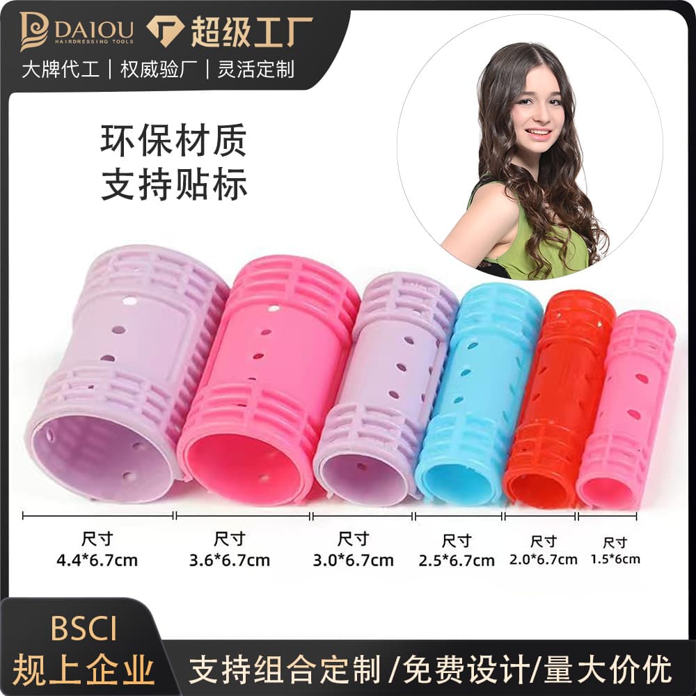 Hair Tools Curling Tool Voluminous Styling Curling Iron Device with Mother-and-Child Buckle Plastic Curling Tube, Manufacturer