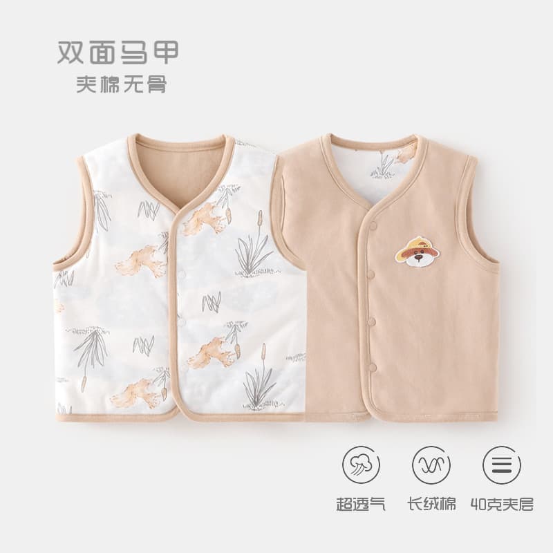 Baby Belly-Protecting Vest Autumn Winter Reversible 40g Cotton-Padded Vest Children's Cotton Vest Warm
