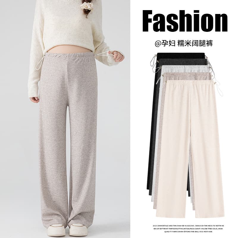 Maternity glutinous rice wide-leg pants that can be worn even after giving birth. Loose high-waisted drawstring high-waist slim casual draped pants for women.