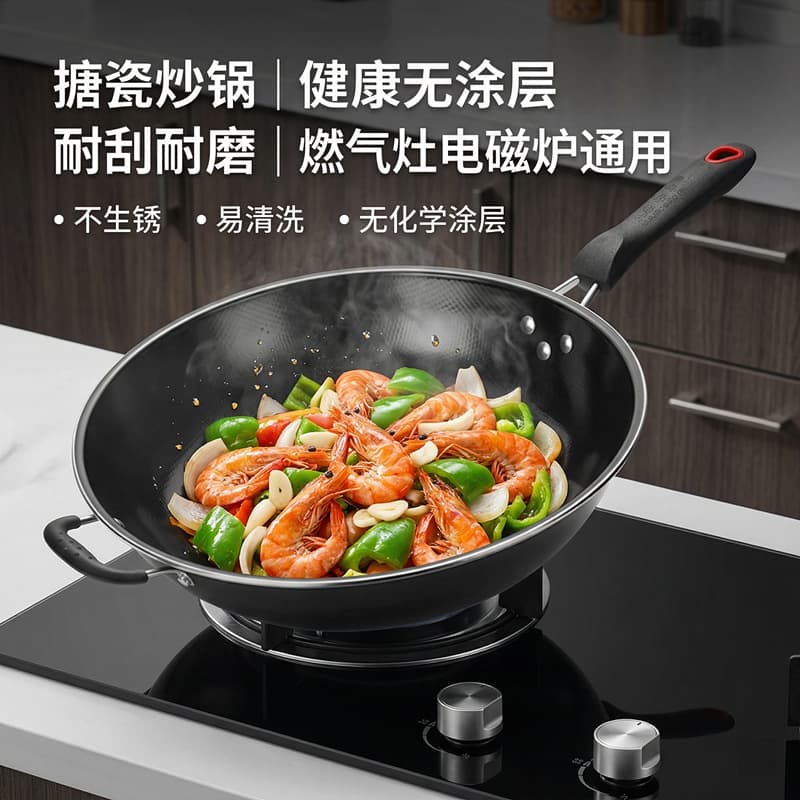 Factory wholesale pearl non-rust wok frying pan, enamel pot, kitchenware, export pot, non-stick wok