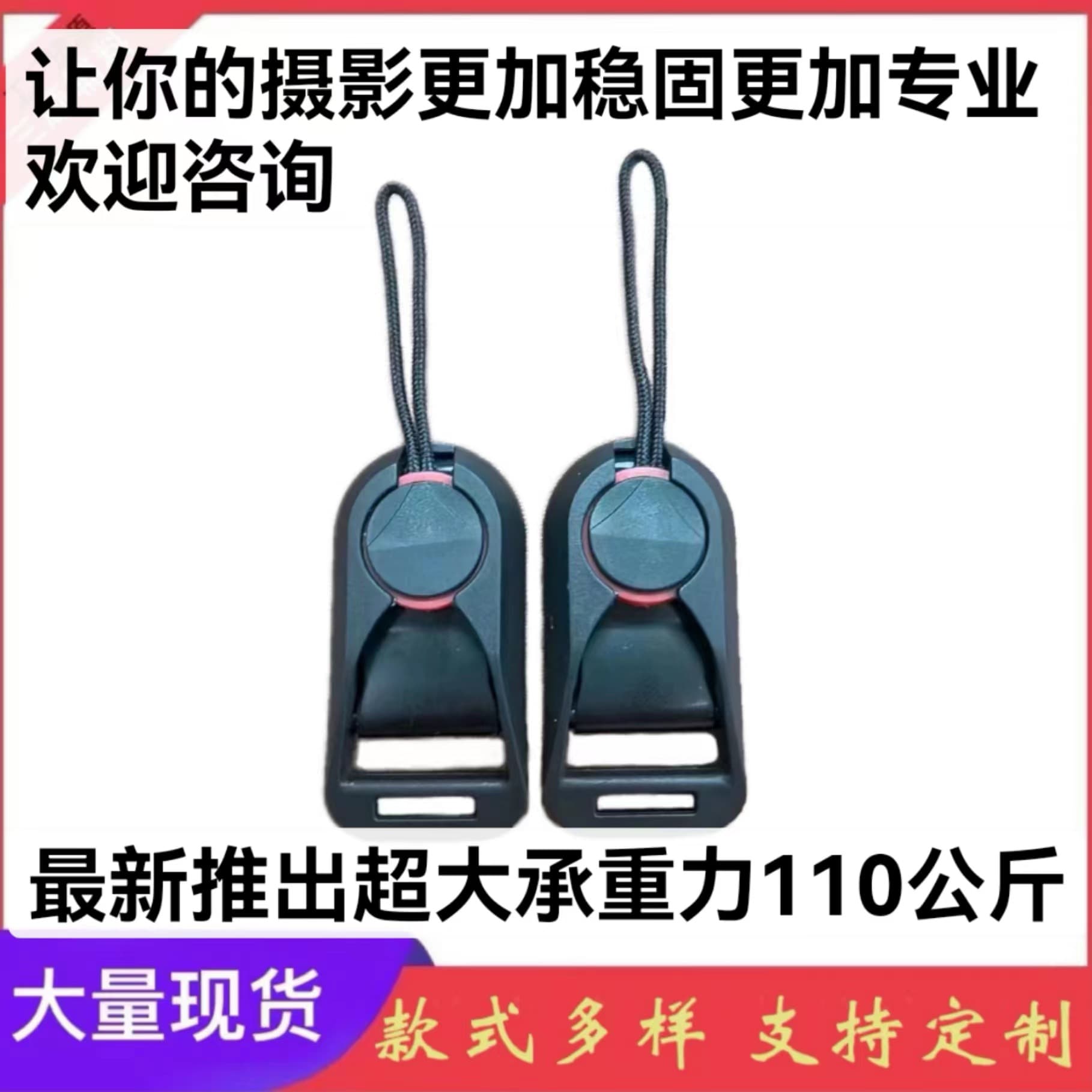 Source factory ultra-strong pull force DSLR camera quick-release buckle set, strap end buckle, and shoulder strap buckle.