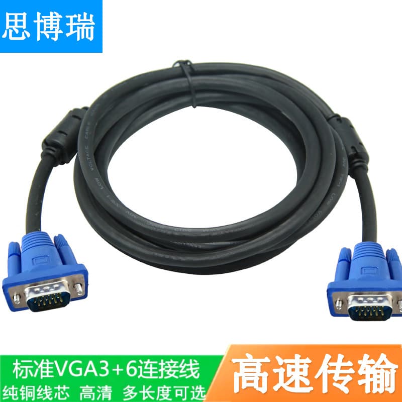 VGA Cable 3+6 Computer Monitor Connection Cable VGA Video Projector HD Male to Male Extension Cable 1.5/50
