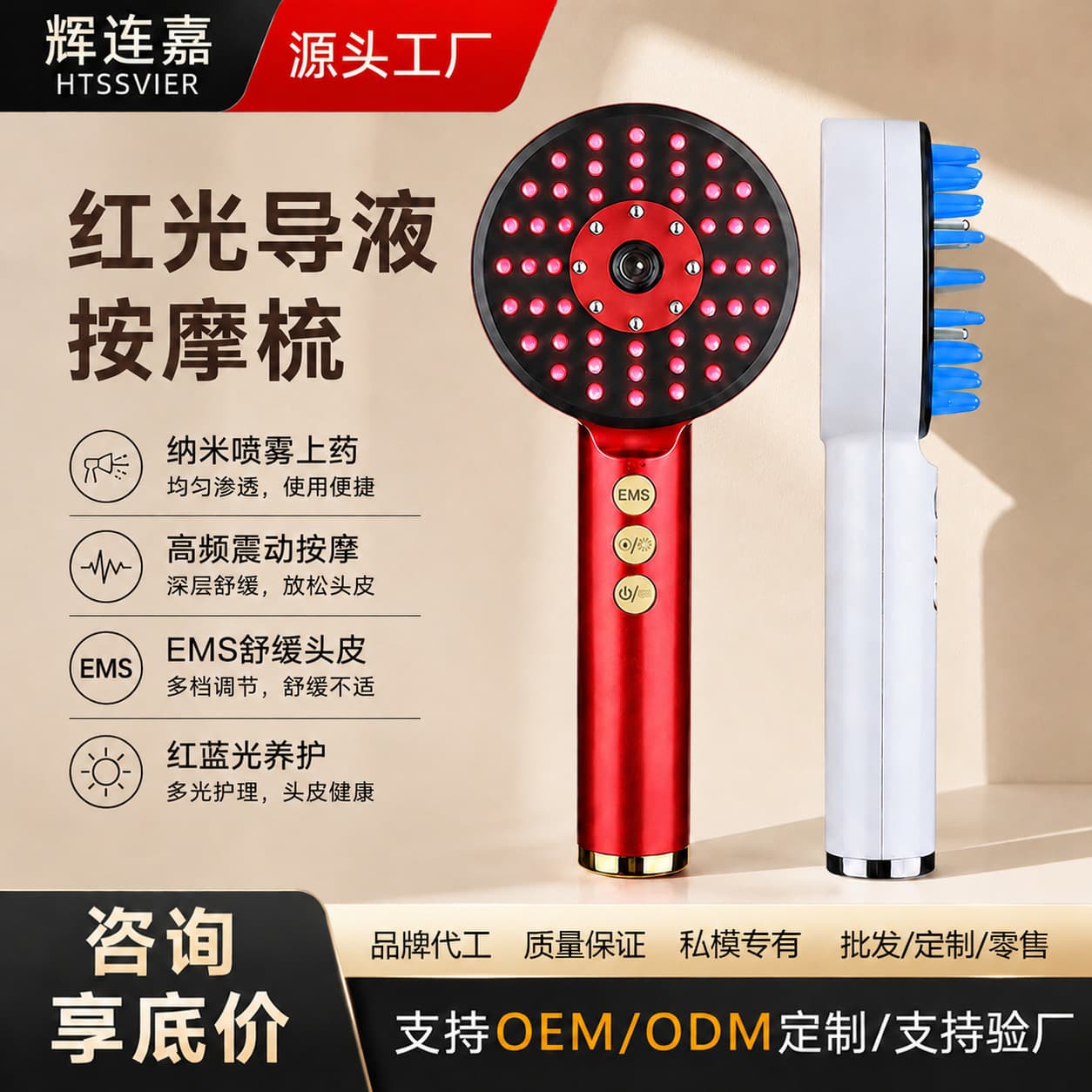 New Electric Massage Comb Red Light Hair Growth Device Essential Oil Atomization Applicator Scalp Treatment Hair Care Device