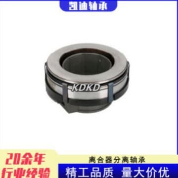High-quality automotive clutch release bearing 3151 044 031, directly from the manufacturer, suitable for Mercedes-Benz.