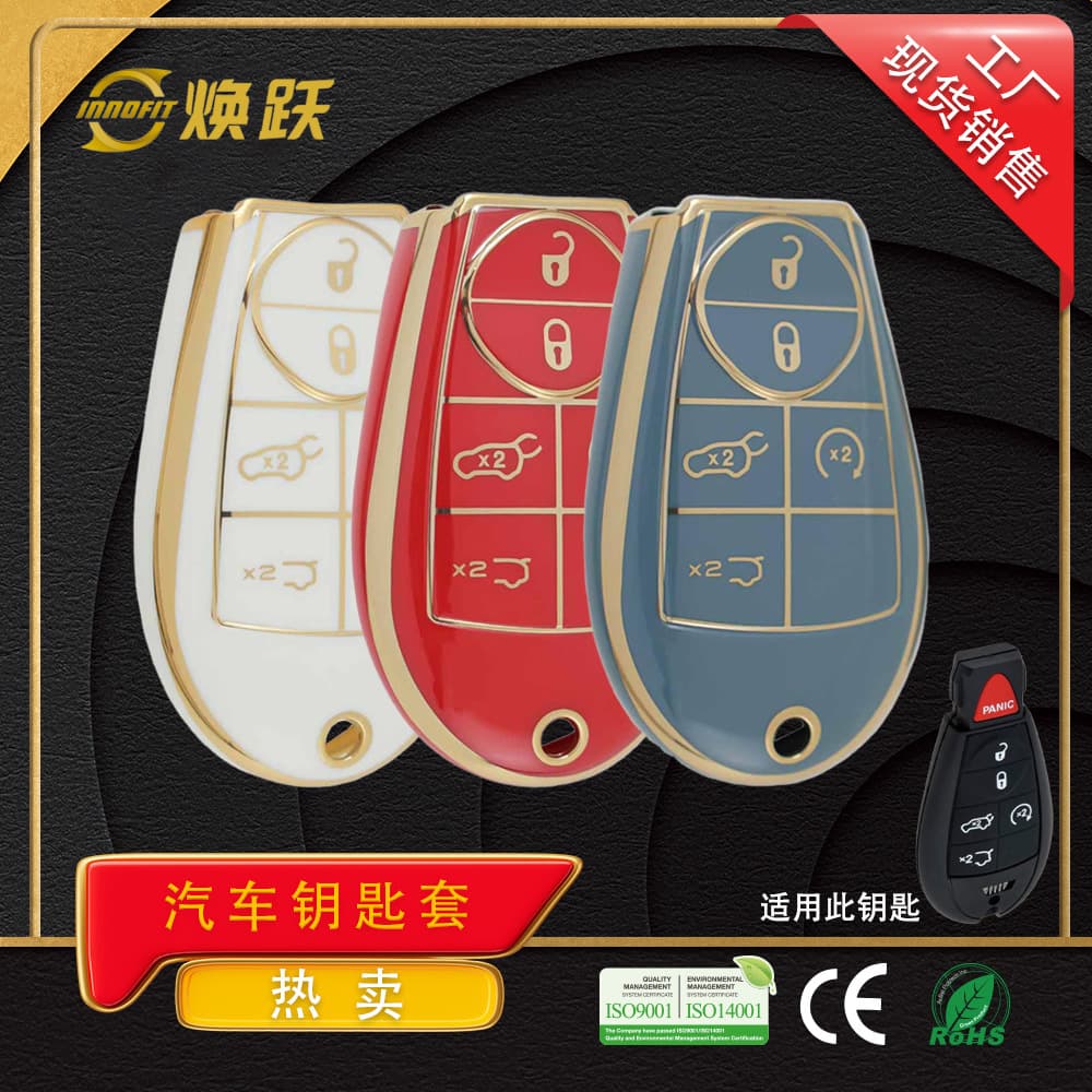 Huanyue Supplier Stock Car Key Case for Chrysler Jeep Dodge Ram Key Cover Wholesale
