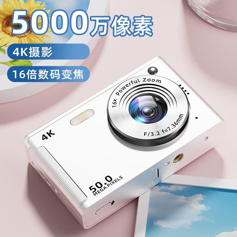 2025 Pixel Selfie Retro Digital Camera Student Campus Entry CCD Internet Celebrity Light Luxury HD Vlog