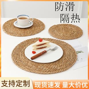 American-style tea tray non-slip coaster, kitchen heat insulation pad, bowl mat, heat-resistant western dining mat, round woven seagrass tea set mat