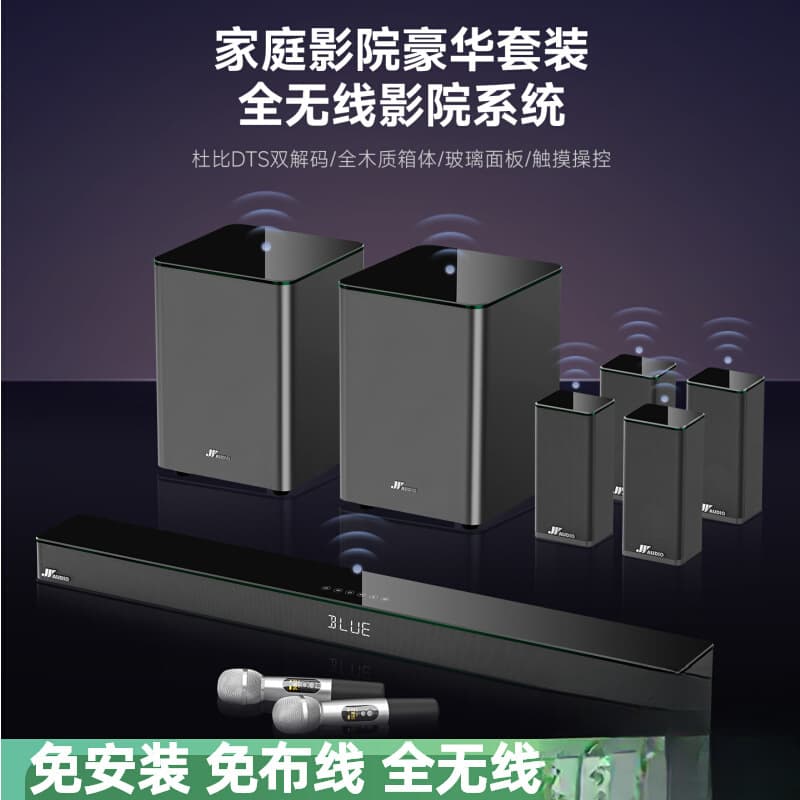 Free Shipping 2025 New Wanyin A18 Fully Wireless Dolby Atmos Soundbar Home Theater KTV TV