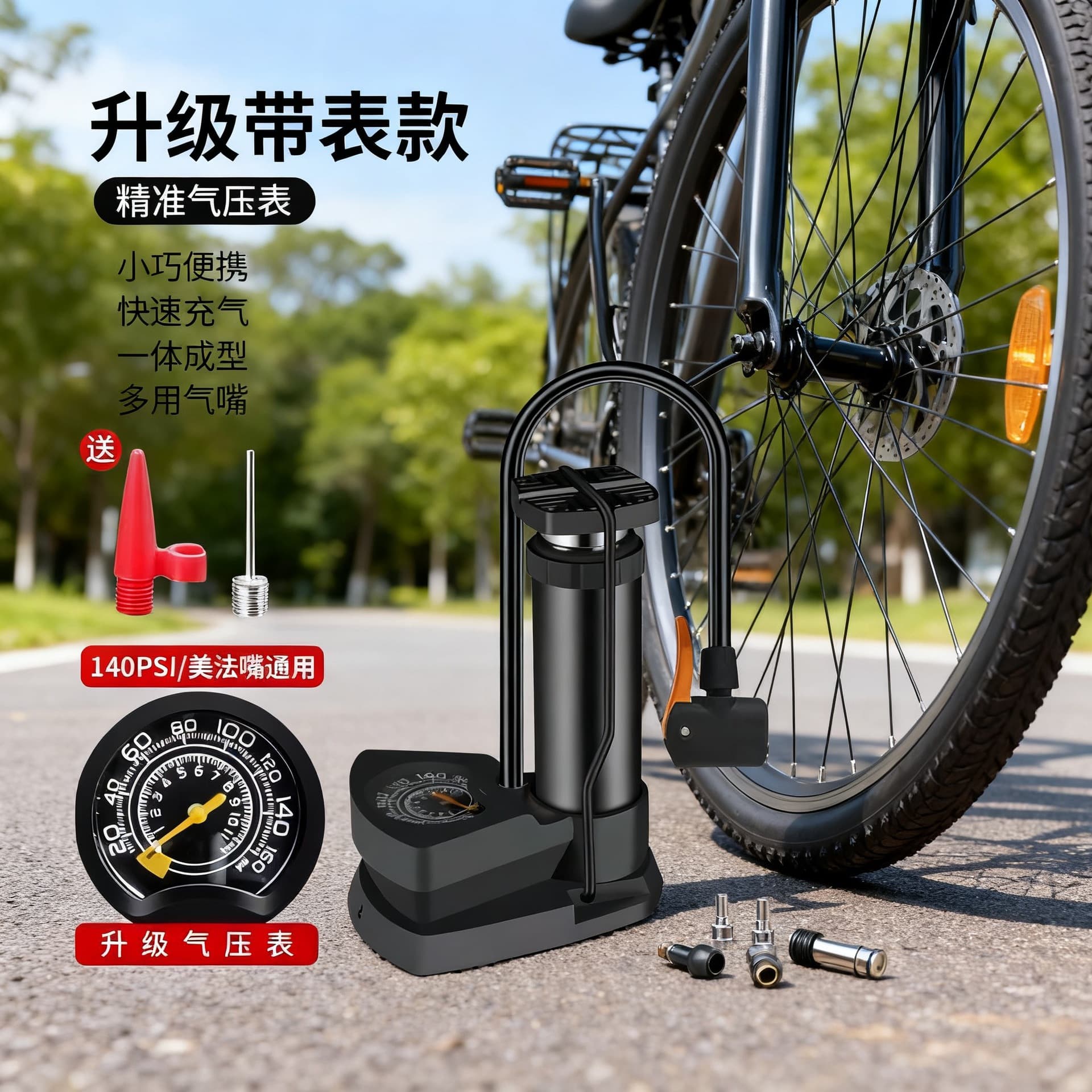 Foot-Pump Air Inflator for Bicycles, Home Use, High-Pressure for E-Bikes, Portable Ball Pump