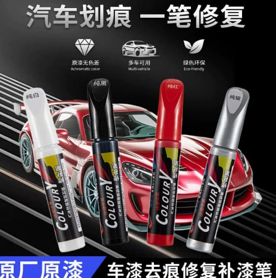 Car Paint Repair Pen, Car Paint Scratch Repair Tool, Deep Scratch Mark Remover Liquid, Pearl White, Black Paint
