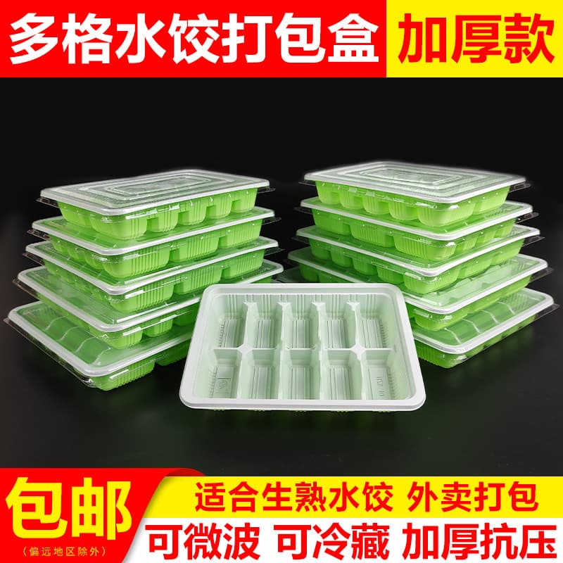 Transparent thickened disposable dumpling boxes with lids, available for wholesale from single unit