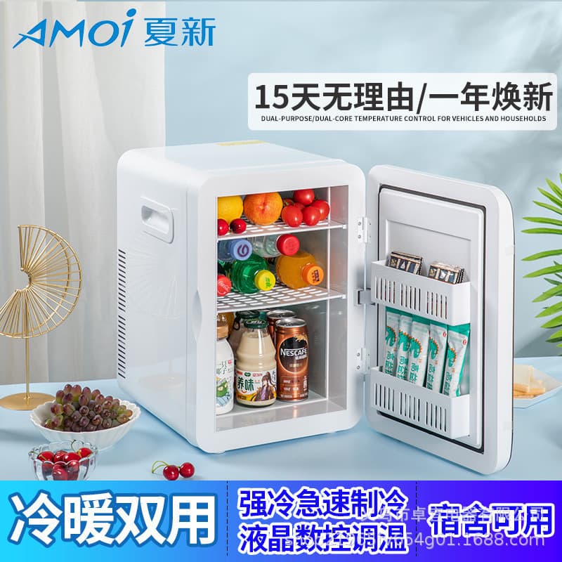 Amoi Car Refrigerator 8L Mini Refrigerator Dormitory Car Home Dual-Purpose Semiconductor Refrigeration Portable Car Refrigerator