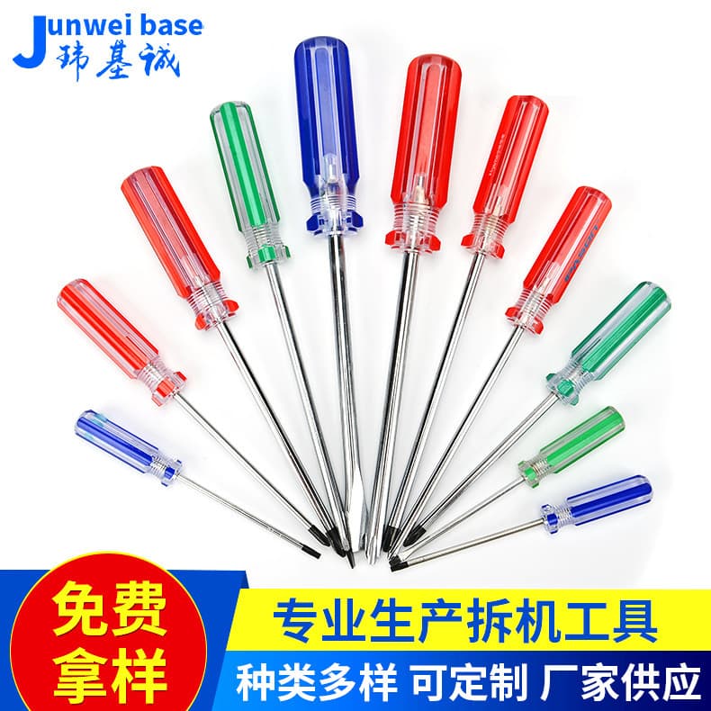 Cross Flathead Screwdriver Custom Color Handle Screwdriver Factory Supply