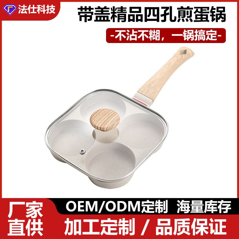 Cross-Border Four-Hole Egg Frying Pan with Lid, Non-Stick Household Breakfast Pan, Volcanic Stone Flat Bottom Mini Frying Pan, Egg Cooker