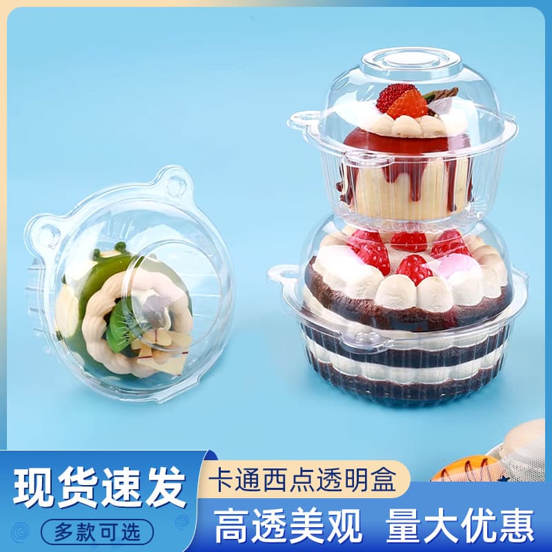 Transparent Large Medium Small Cat Head Pastry Box Baking Cake Dessert Packaging Box PET Blister Box Snow Mochi Takeout Box
