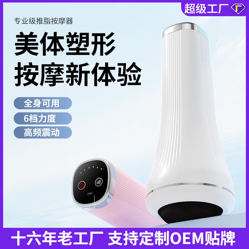 Fat Massager, Vibration Slimming Machine, Full Body Home Use, Weight Loss Belly Fat Burner, Fat Remover