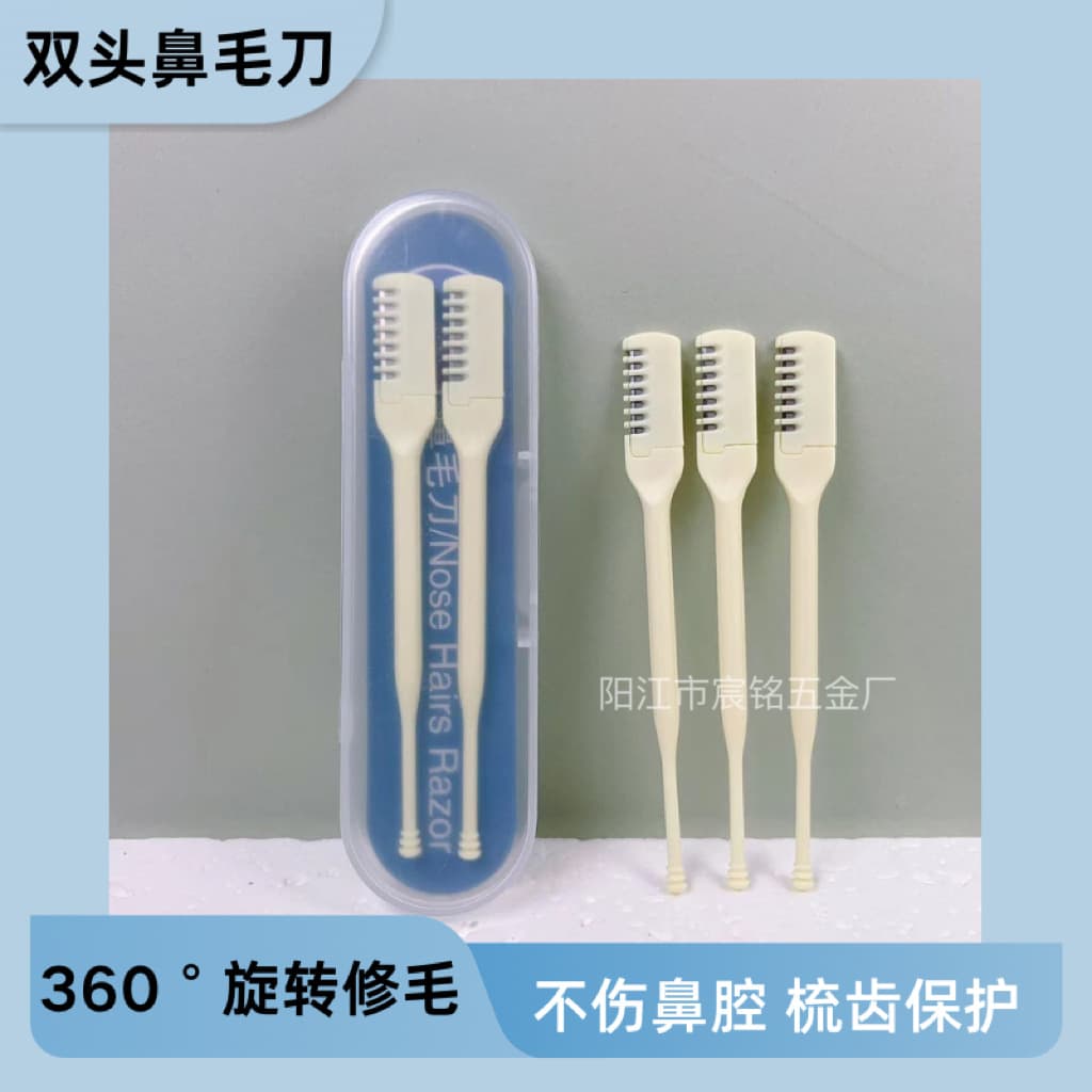 In Stock Dual-Head Nose Hair Trimmer Manual Nose Hair Trimmer Portable Ear Pick Scraper
