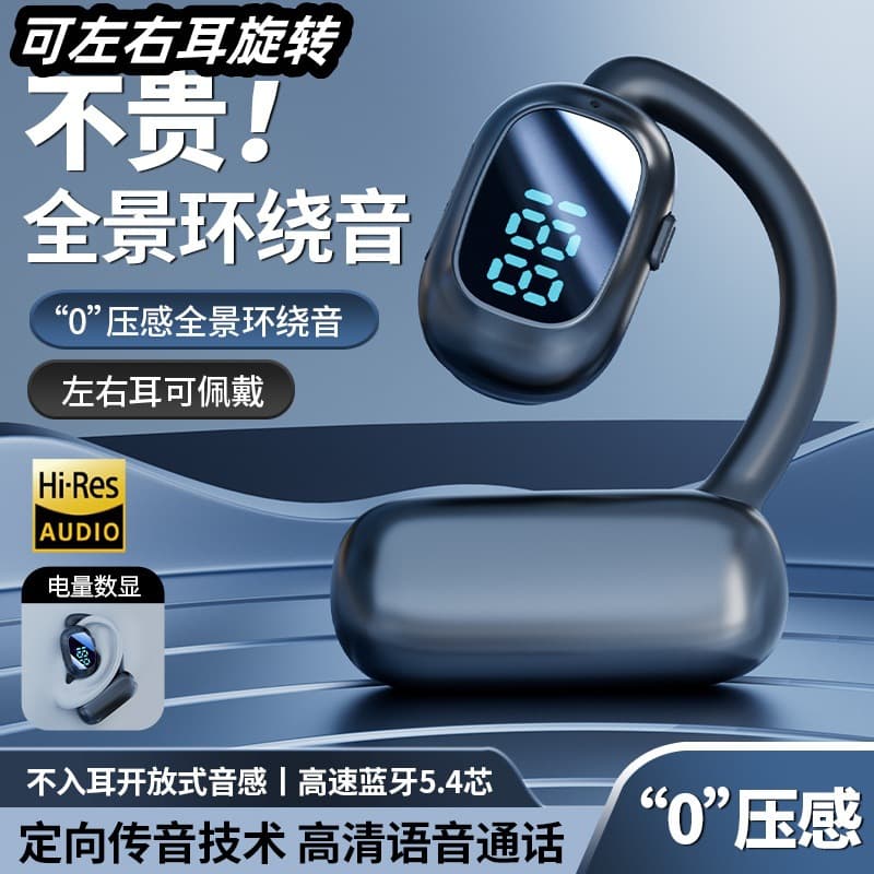 New left and right ear rotatable large battery wireless Bluetooth headset ear-mounted suitable for Apple OPPO Xiaomi Huawei