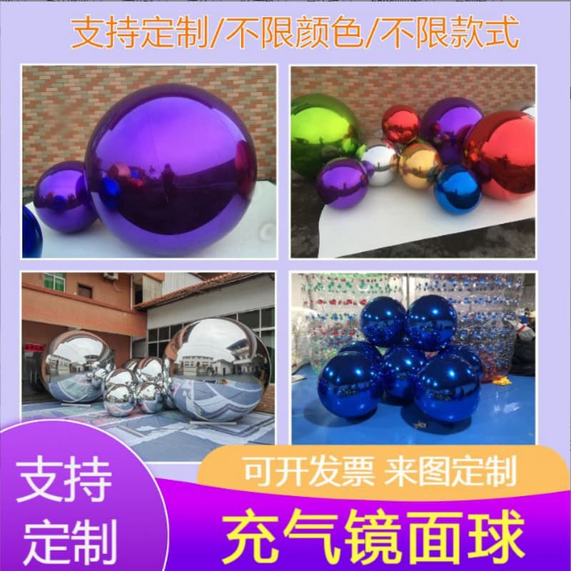 Cross-Border Inflatable Colorful PVC Reflective Mirror Ball Hanging Display for Large Shopping Mall Stage Event Decoration