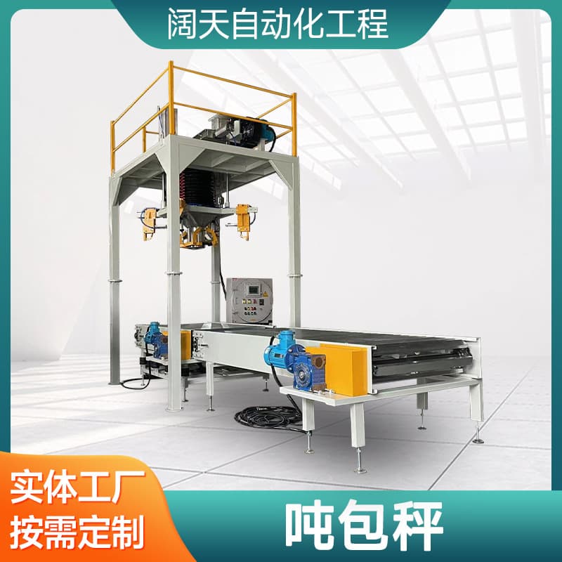 Ton Bag Packaging Scale Automatic Quantitative Packaging Scale Granules Powder Flakes Large Bag Packaging Machine Ton Bag Scale Wuxi Kuotian