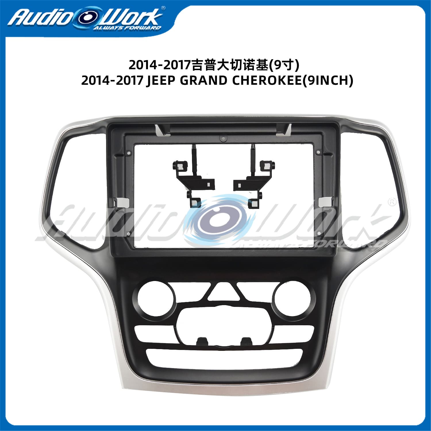 Dash Kit for 2014-2017 Jeep Grand Cherokee Android Large Screen Navigation Frame Audio Panel