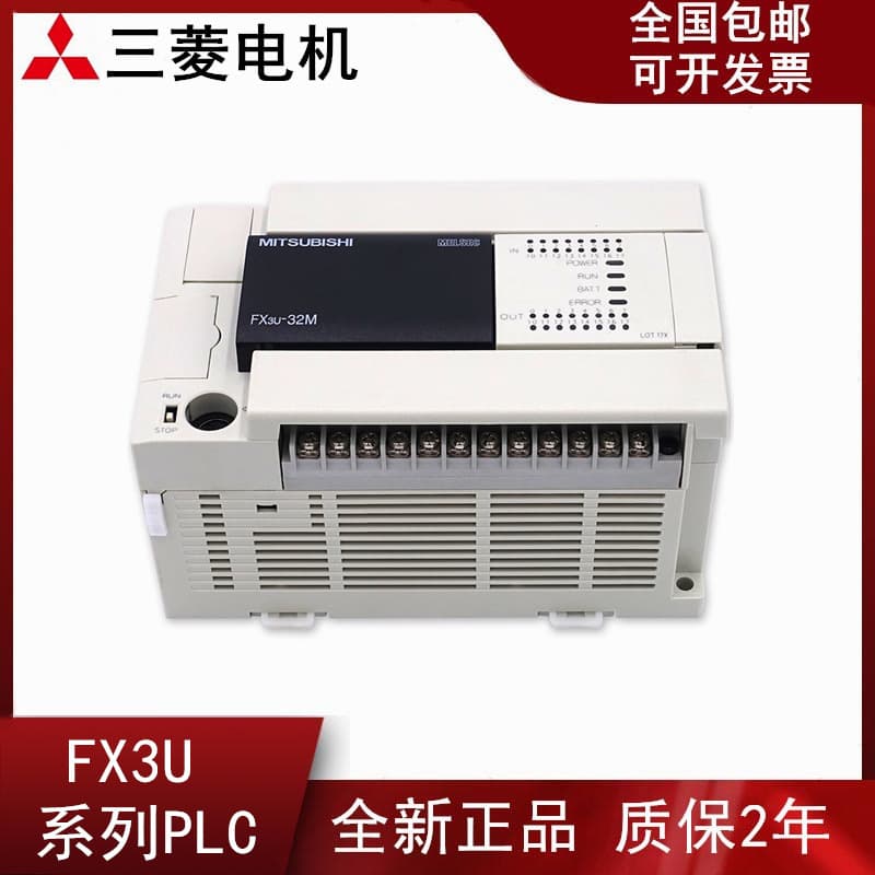 Brand New Mitsubishi PLC FX3U-16MR 32MR 48MR 64MR 80MR 128MR/MT 24 Months