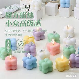 Viral Magic Cube Shaped Scented Candle, Handmade Creative Birthday Gift, Fragrance Candle Wholesale