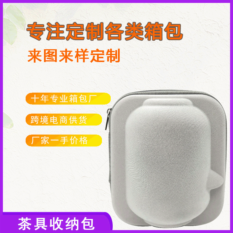Portable EVA Tea Set Storage Bag Office Travel Outdoor Set Bag User-Friendly Heat Press Forming Lightweight Carry-On Storage