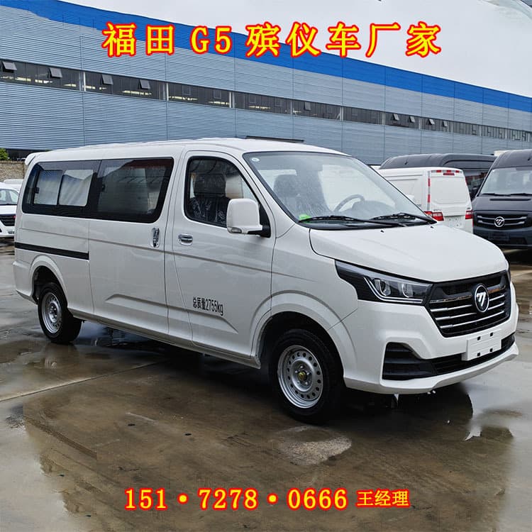 Futian G6 hearse manufacturer, 5-seater funeral car price, cost of small van-style ceremonial vehicle.