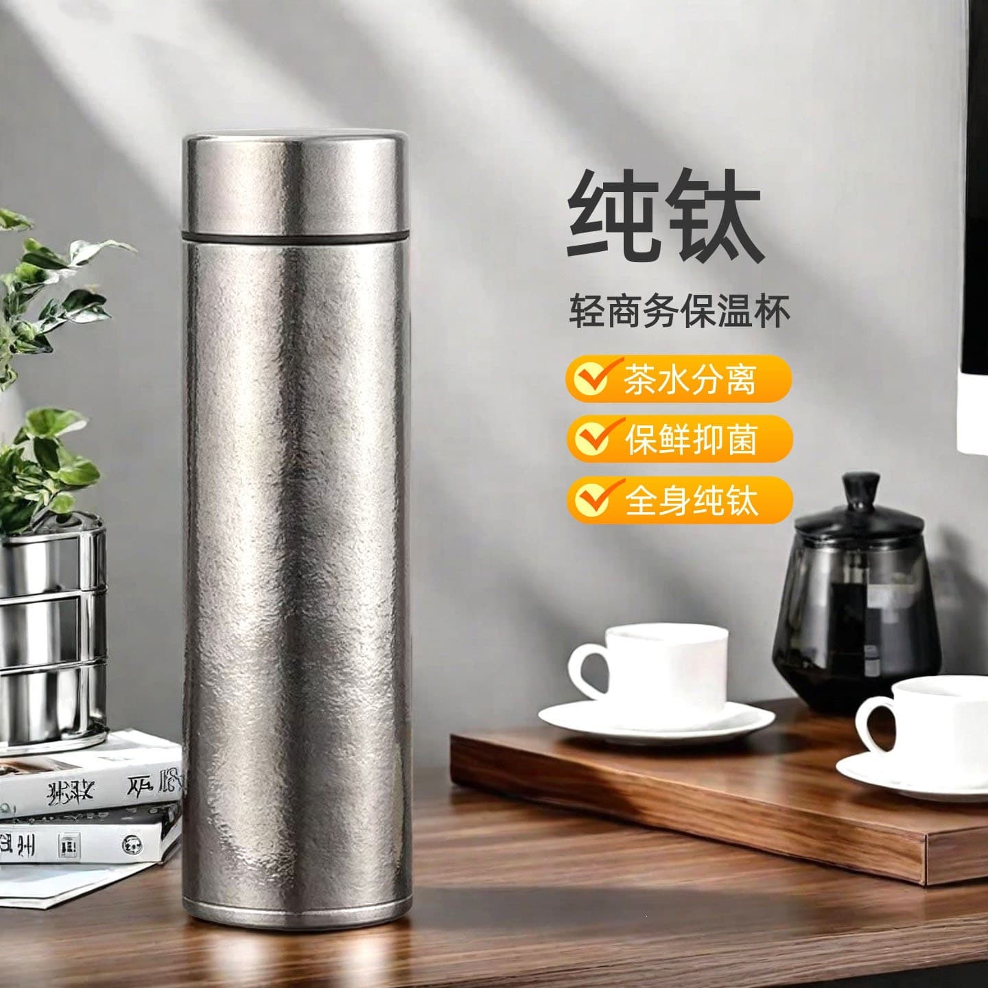 Pure Titanium Vacuum Insulated Mug High-End Double-Layer Inner and Outer Pure Titanium Cup Business Portable Titanium Water Cup Gift Box Gift Pure Titanium Gift Cup