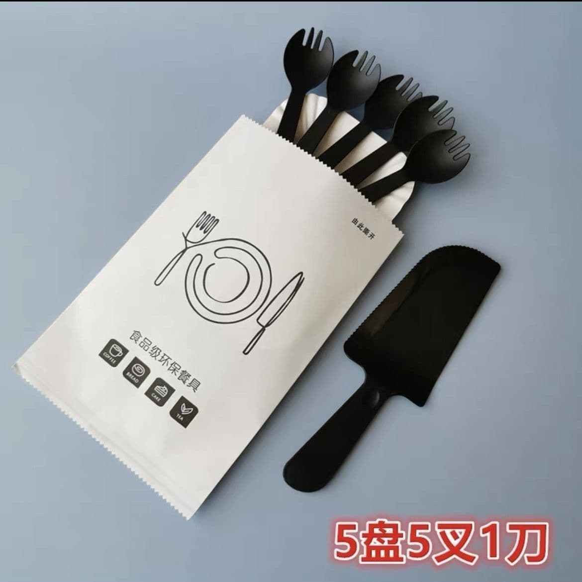 Wholesale birthday cake tableware, disposable cutlery, plates, plastic birthday cutlery sets, paper bags, three-in-one